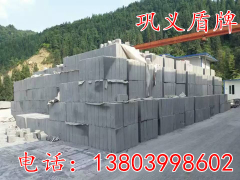 泡沫混凝土砌块设备